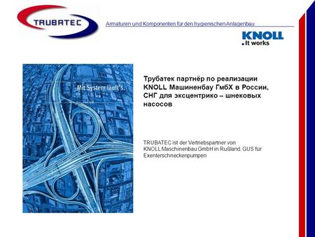 Трубатек партнёр по реализации KNOLL Машиненбау ГмбХ в России, СНГ для эксцентрико – шнековых насосов TRUBATEC ist der Vertriebspartner von KNOLL Maschinenbau.