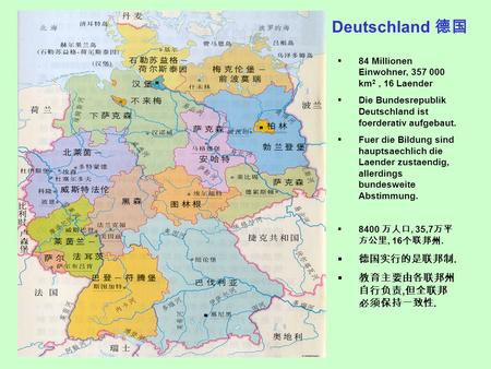 Deutschland 德国 德国实行的是联邦制. 教育主要由各联邦州自行负责,但全联邦必须保持一致性.