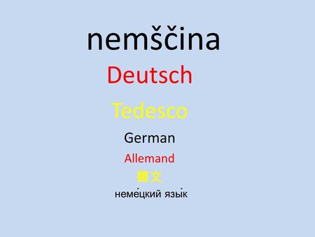 Nemščina Deutsch Tedesco German Allemand 德文 неме́цкий язы́к.
