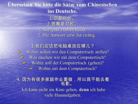 Übersetzen Sie bitte die Sätze vom Chinesischen ins Deutsche.