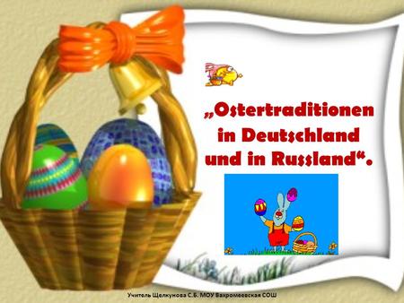 „Ostertraditionen in Deutschland und in Russland“.