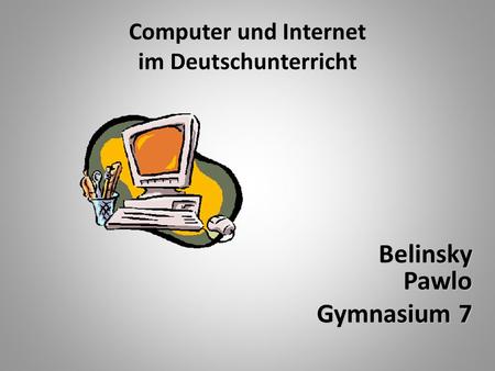 Computer und Internet im Deutschunterricht