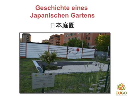 Geschichte eines Japanischen Gartens 日本庭園.