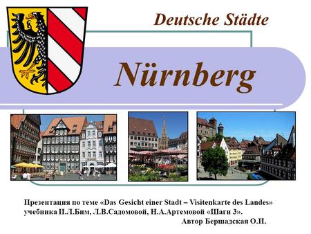 Nürnberg Deutsche Städte
