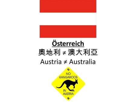 Österreich 奧地利 ≠ 澳大利亞 Austria ≠ Australia
