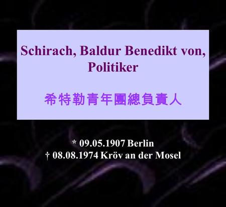Schirach, Baldur Benedikt von, Politiker 希特勒青年團總負責人