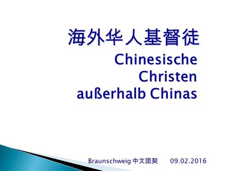 海外华人基督徒 Chinesische Christen außerhalb Chinas Braunschweig 中文团契