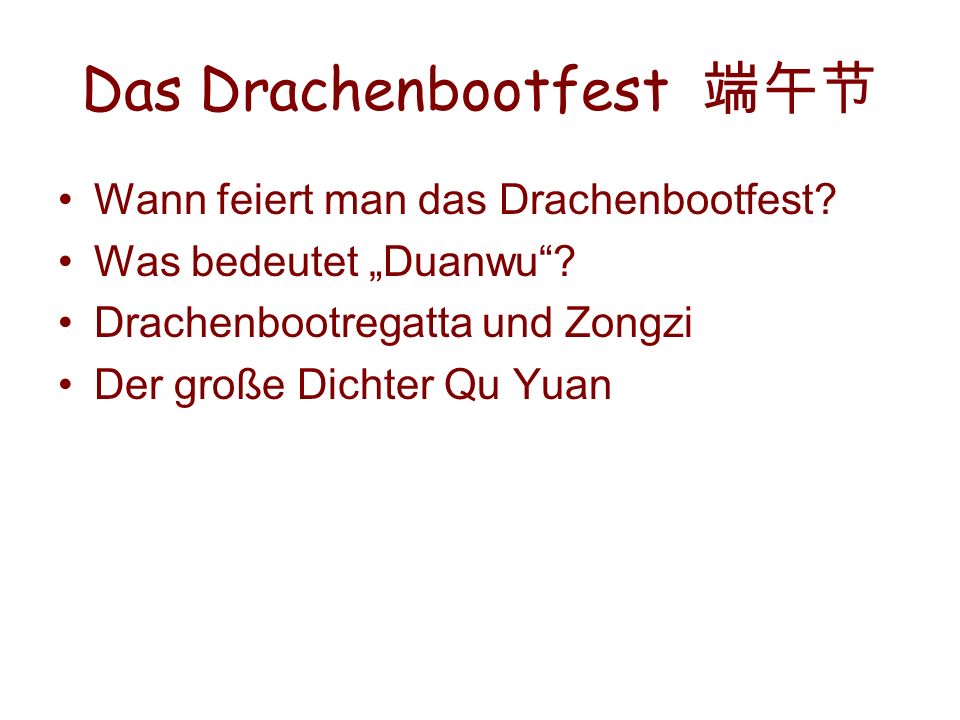 traditionelle feste und gesetzliche feiertage in china u4e2d u56fd u4f20 u7edf u8282 u65e5 u548c u6cd5 u5b9a u5047 u65e5 ppt herunterladen Küchengott China ~ traditionelle feste und gesetzliche feiertage in china u4e2d u56fd u4f20 u7edf u8282 u65e5 u548c u6cd5 u5b9a u5047 u65e5 ppt herunterladen