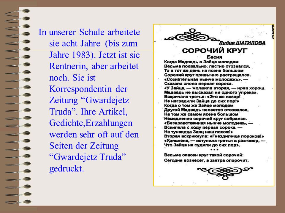 In unserer Schule arbeitete sie acht Jahre (bis zum Jahre 1983)
