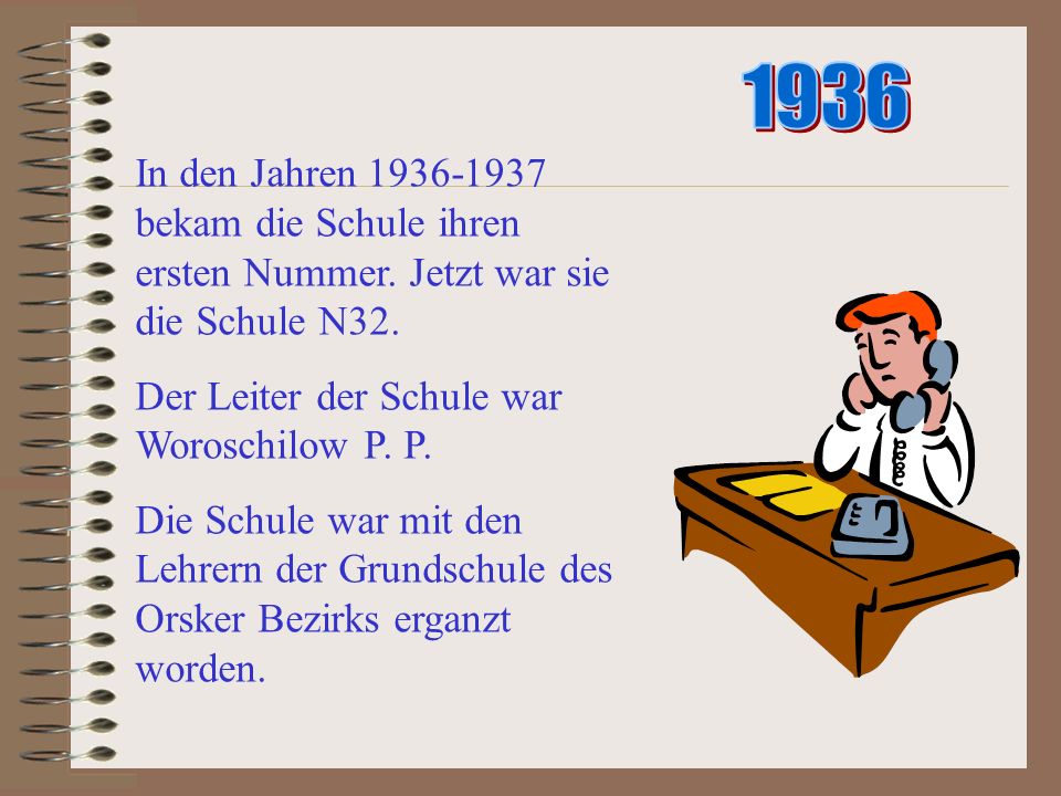 1936 In den Jahren bekam die Schule ihren ersten Nummer. Jetzt war sie die Schule N32. Der Leiter der Schule war Woroschilow P. P.
