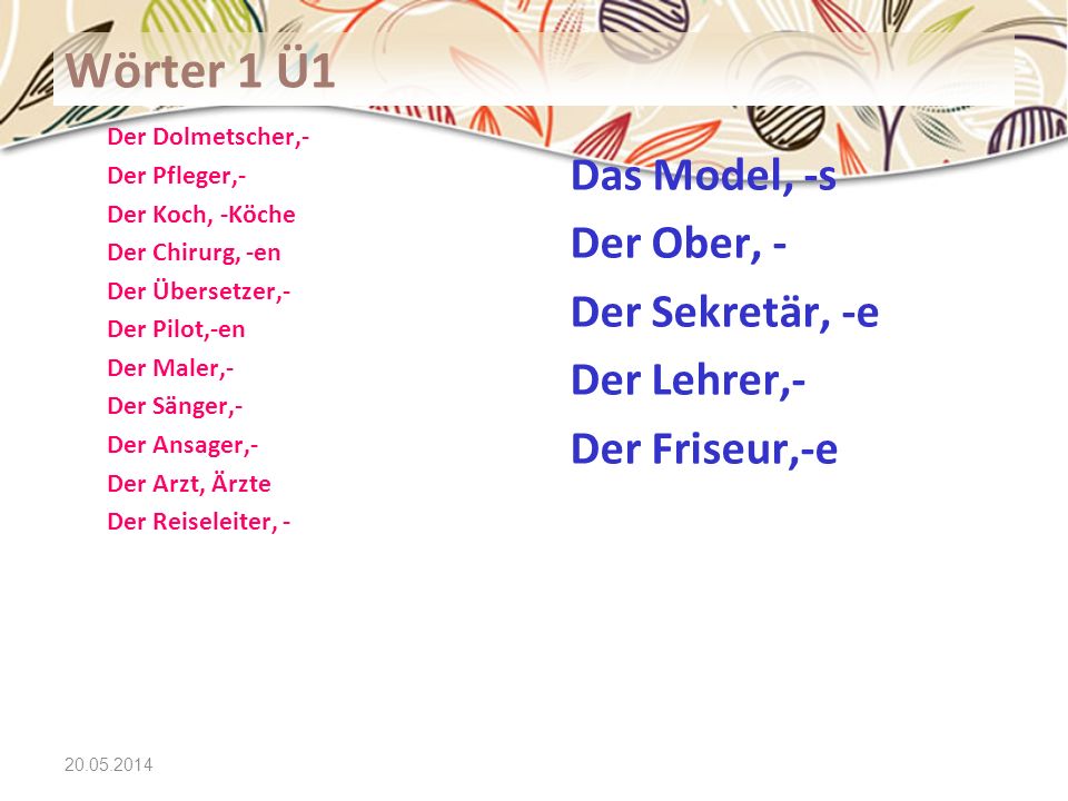 Wörter 1 Ü1 Das Model, -s Der Ober, - Der Sekretär, -e Der Lehrer,-