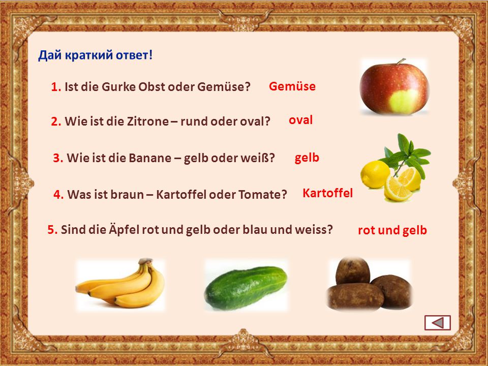3. Wie ist die Banane – gelb oder weiß gelb