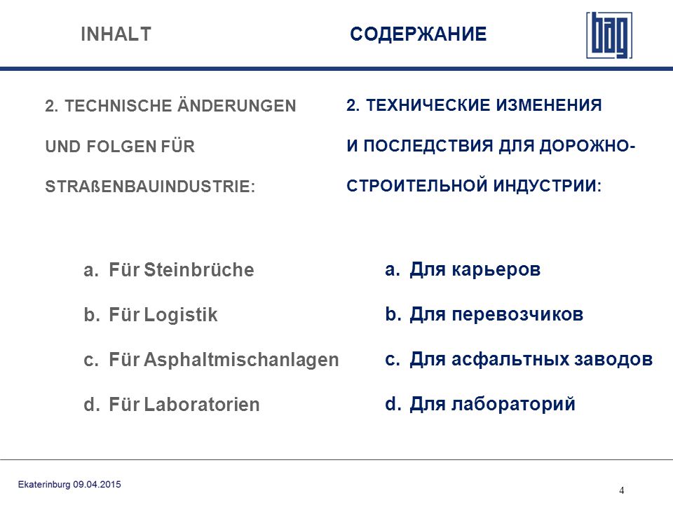 Für Asphaltmischanlagen Für Laboratorien Для карьеров Для перевозчиков