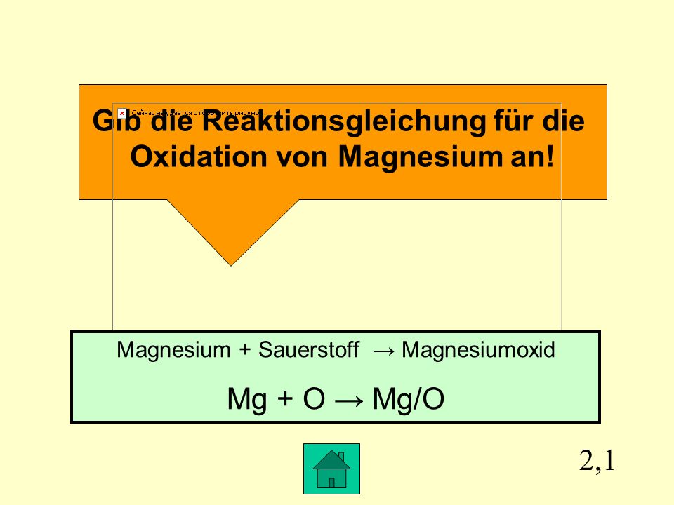 Gib die Reaktionsgleichung für die Oxidation von Magnesium an!