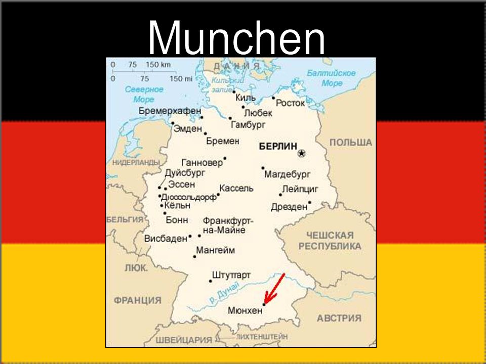 Munchen