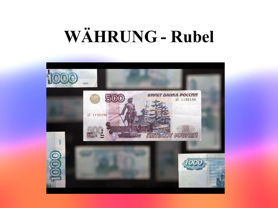 WÄHRUNG - Rubel