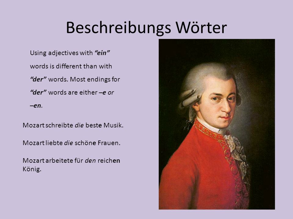 Beschreibungs Wörter Using adjectives with ein words is different than with der words. Most endings for der words are either –e or.