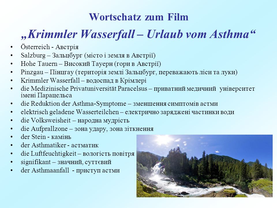 Wortschatz zum Film „Krimmler Wasserfall – Urlaub vom Asthma