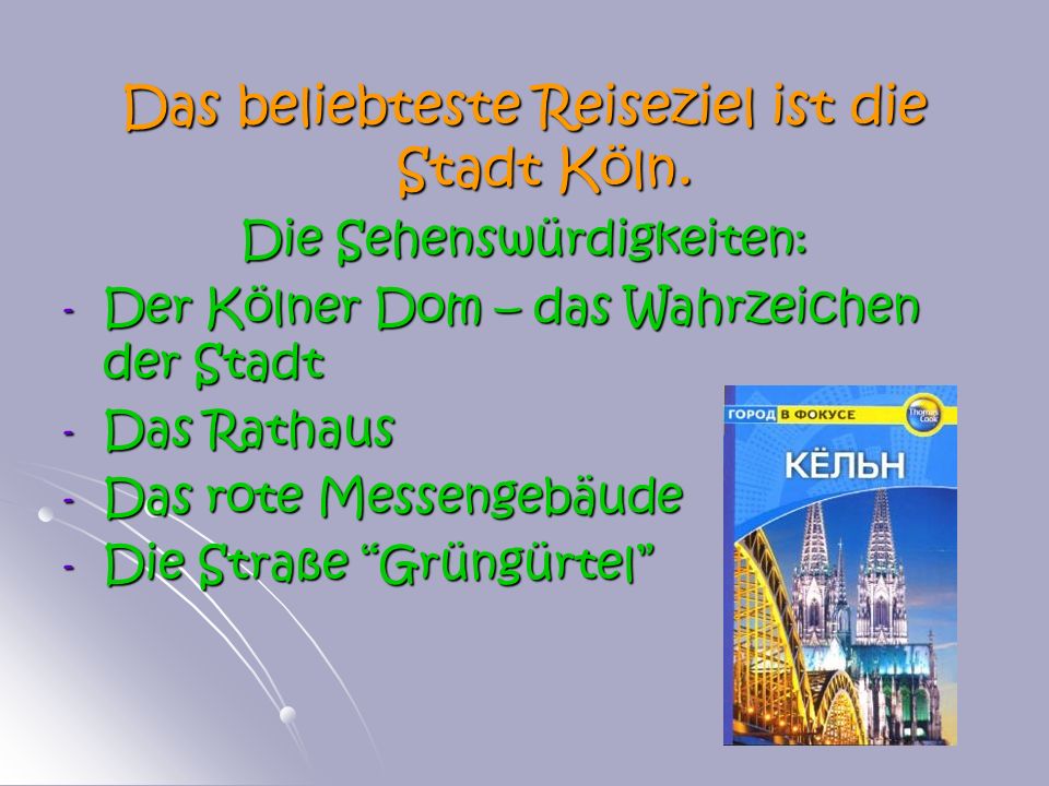 Das beliebteste Reiseziel ist die Stadt Köln.