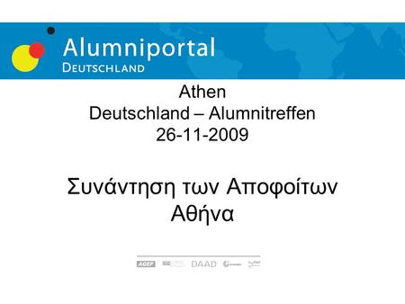 Athen Deutschland – Alumnitreffen 26-11-2009 Συνάντηση των Αποφοίτων Αθήνα