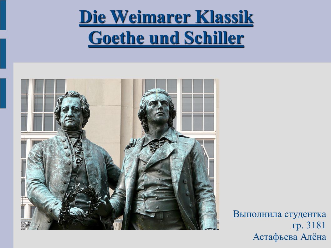 Die Weimarer Klassik Goethe Und Schiller Ppt Video Online Herunterladen