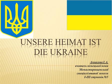 Unsere Heimat ist die Ukraine