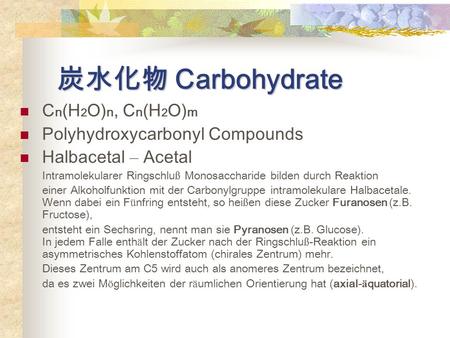炭水化物 Carbohydrate Cn(H2O)n, Cn(H2O)m Polyhydroxycarbonyl Compounds