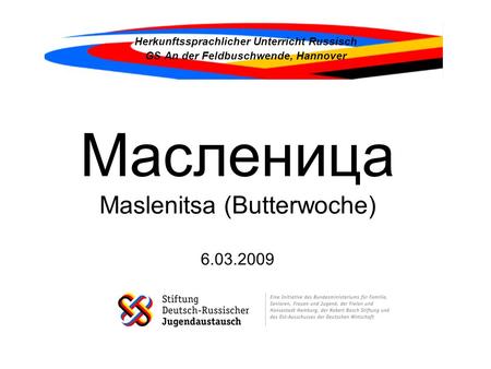 Масленица Maslenitsa (Butterwoche)