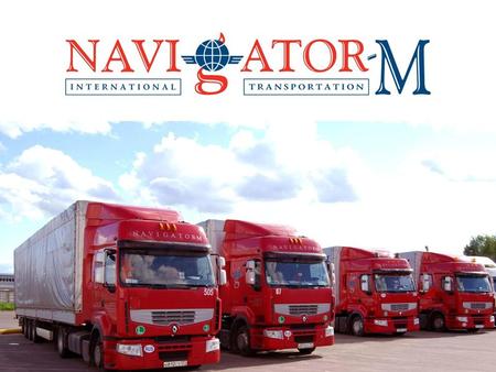 UNSERE GESCHICHTE Über 7 Jahre arbeitet das Unternehmen «NAVIGATOR-M» im Bereich des internationalen Transports und Logistik. Wir bieten unseren Kunden.