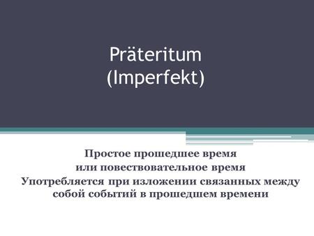 Präteritum (Imperfekt)