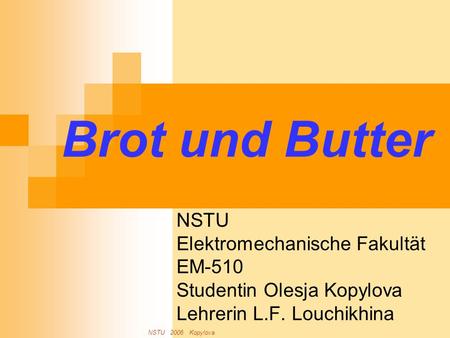 Brot und Butter NSTU Elektromechanische Fakultät EM-510