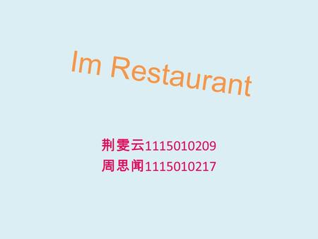 Im Restaurant 荆雯云1115010209 周思闻1115010217.