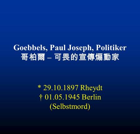 Goebbels, Paul Joseph, Politiker 哥柏爾 – 可畏的宣傳煽動家