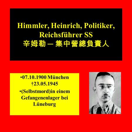 Himmler, Heinrich, Politiker, Reichsführer SS 辛姆勒 ─ 集中營總負責人