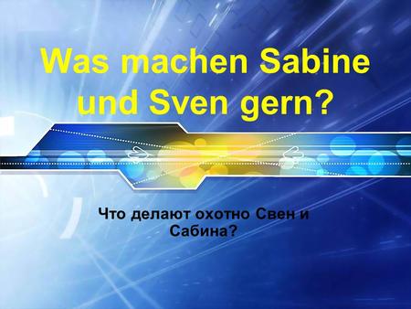 Was machen Sabine und Sven gern? Что делают охотно Свен и Сабина?