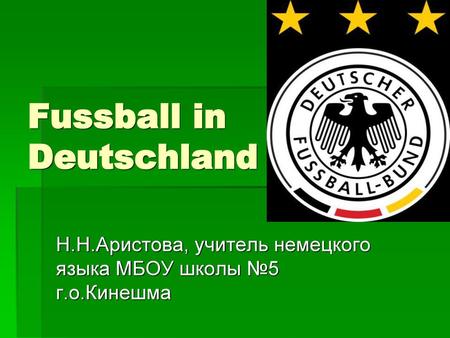 Fussball in Deutschland