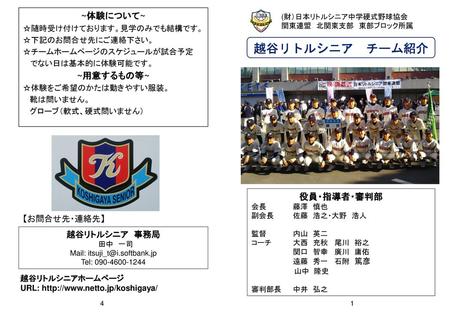 Heidelberger Seminar Ws14 5 Ursprunge Der Modernen Japanischen Literatur 日本近代文学の起源kojin Karatani 柄谷行人 Ppt Herunterladen