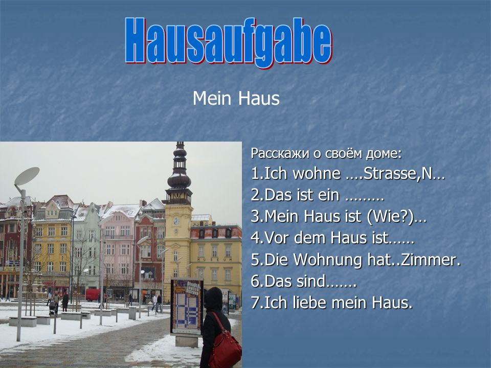 Наusaufgabe Mein Haus 1.Ich wohne ….Strasse,N… 2.Das ist ein ………