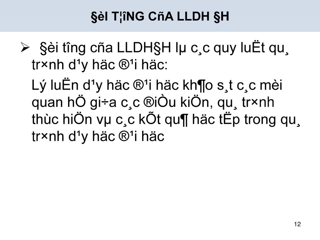 §èi t­îng cña LLDH§H lµ c¸c quy luËt qu¸ tr×nh d¹y häc ®¹i häc: