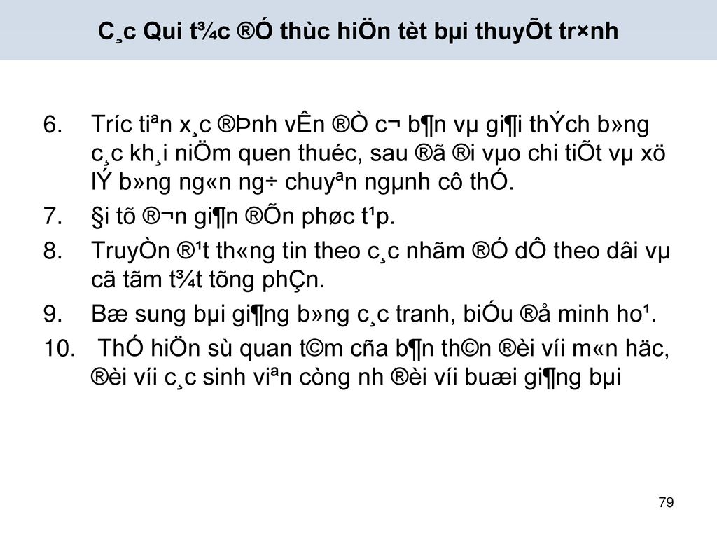 C¸c Qui t¾c ®Ó thùc hiÖn tèt bµi thuyÕt tr×nh