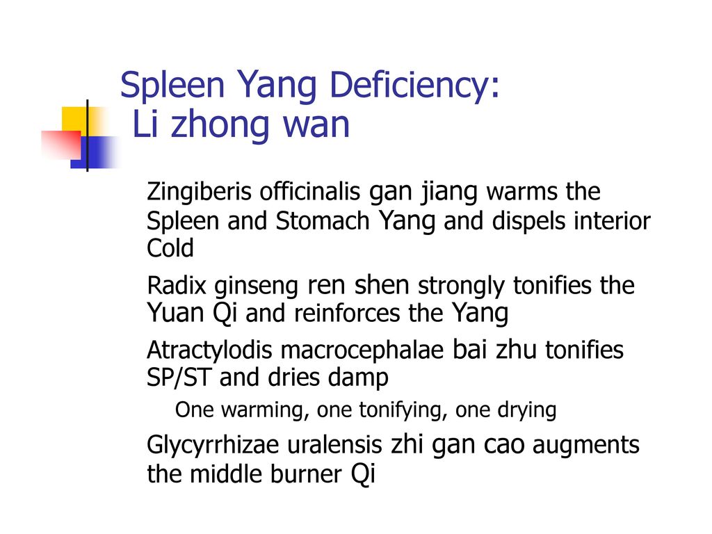 Li zhong wan Spleen Yang Deficiency: Yuan Qi and reinforces the Yang