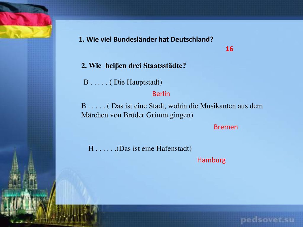 Заключительный этап по немецкому языку 2024. Страноведение по немецкому языку. Вопросы по Германии на немецком.