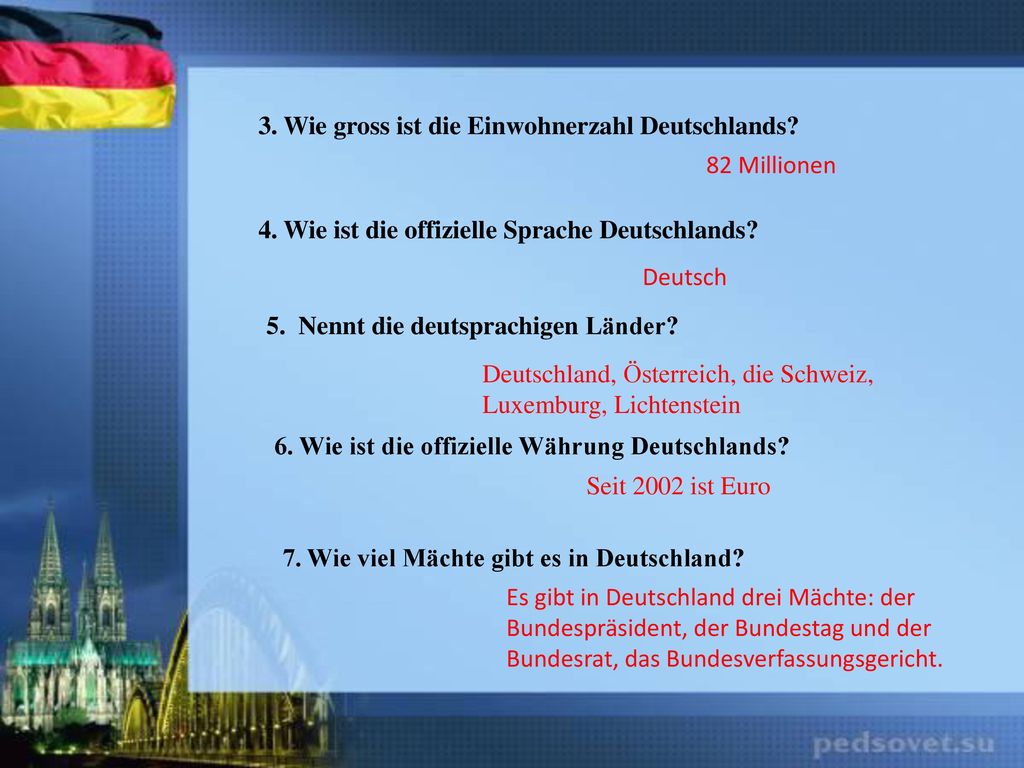 Игры на тему германия. Вопросы по Германии.