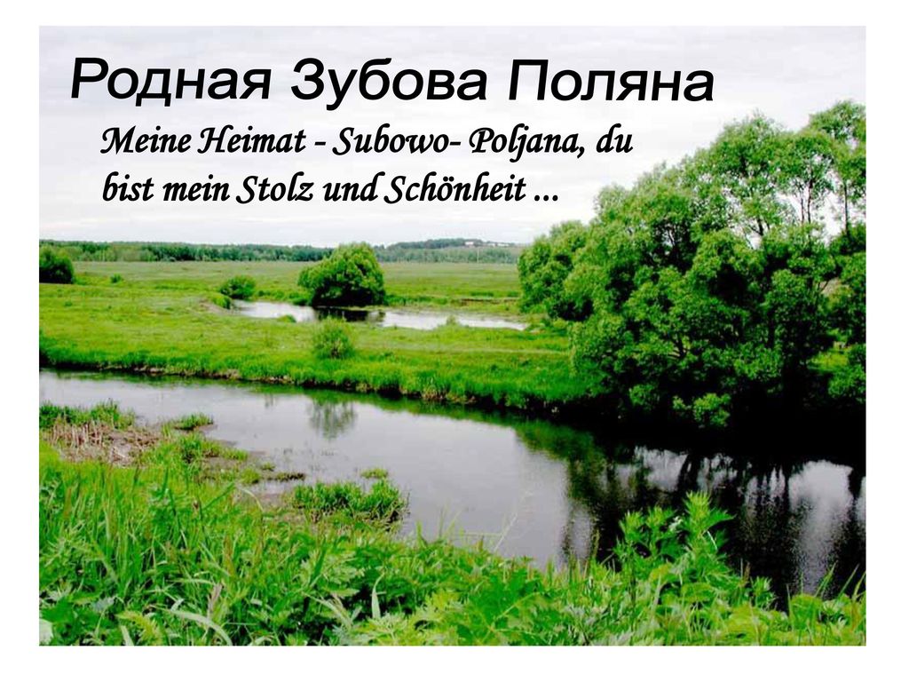 Родная Зубова Поляна Meine Heimat - Subowo- Poljana, du bist mein Stolz und Schönheit ...