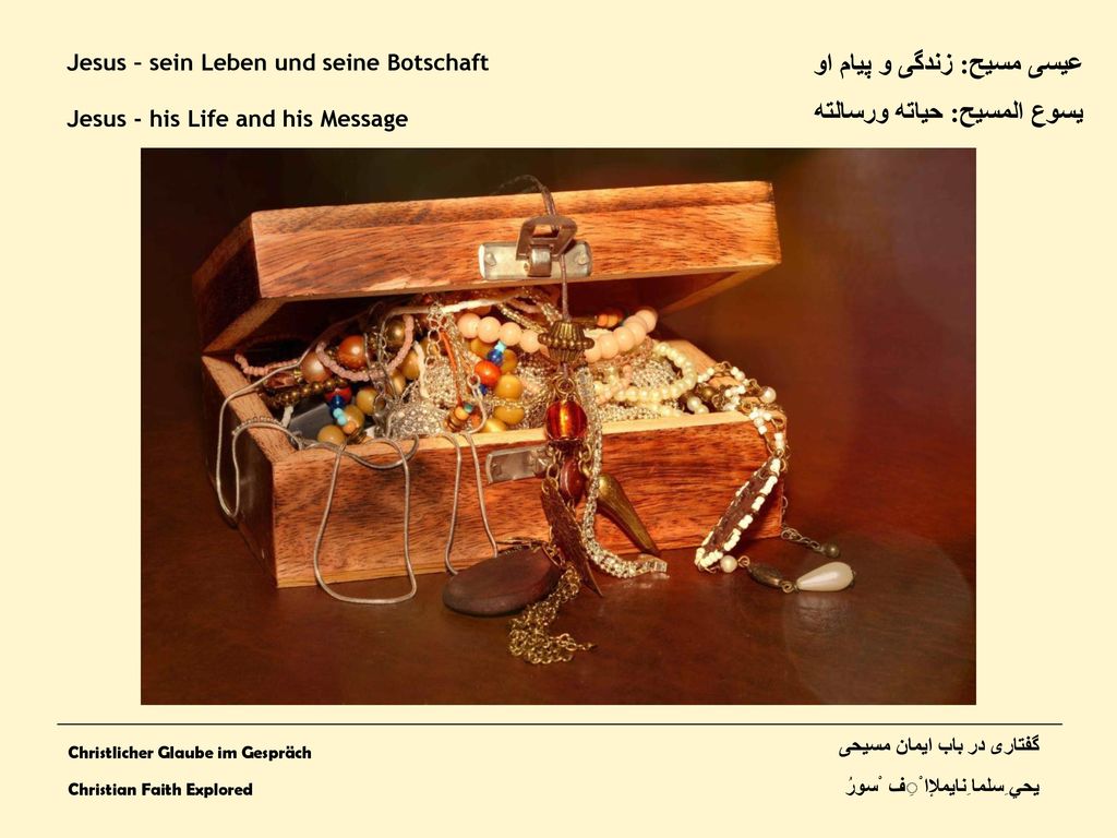 عیسی مسیح: زندگی و پیام او يسوع المسيح: حياته ورسالته