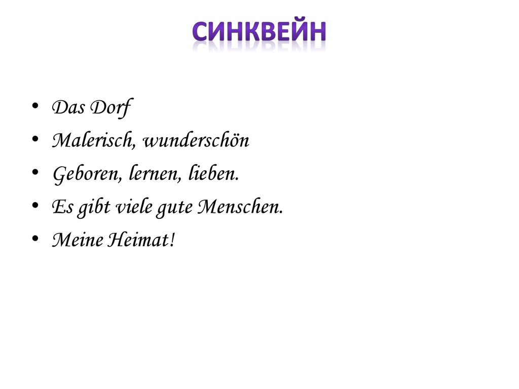 Синквейн Das Dorf Malerisch, wunderschön Geboren, lernen, lieben.
