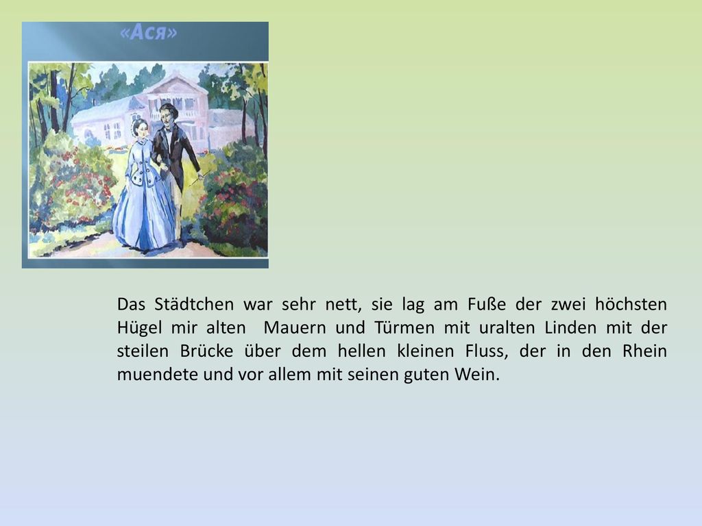 Das Städtchen war sehr nett, sie lag am Fuße der zwei höchsten Hügel mir alten Mauern und Türmen mit uralten Linden mit der steilen Brücke über dem hellen kleinen Fluss, der in den Rhein muendete und vor allem mit seinen guten Wein.