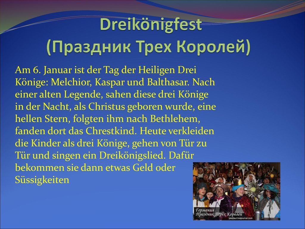 Презентация на немецком. Праздник в Германии на немецком языке. Праздники на немецком языке. Немецкие праздники презентация. Немецкие праздники на немецком языке с переводом.