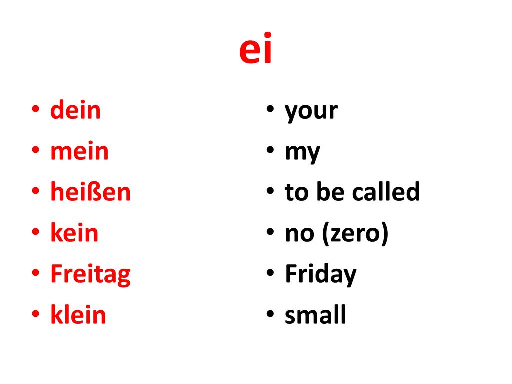 ei dein mein heißen kein Freitag klein your my to be called no (zero)