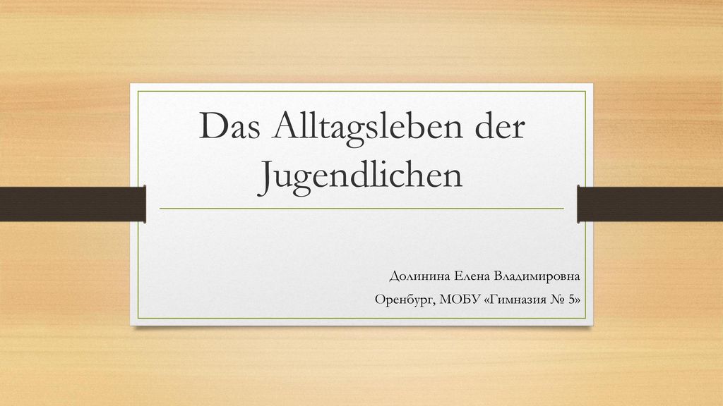 Das Alltagsleben der Jugendlichen